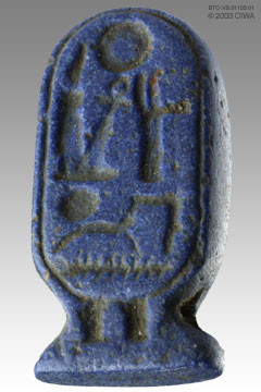 Lapis seal of King Ramesses II, Dyn.19
